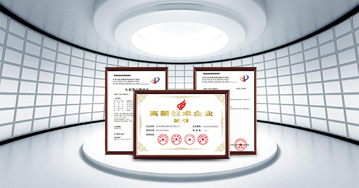 行業資質齊全