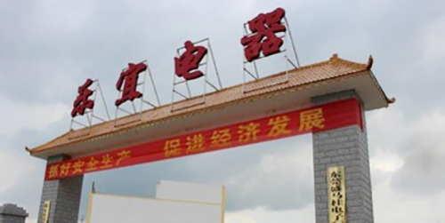 廣西生產基地
